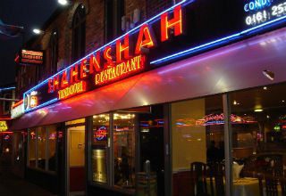 shahenshah curry mile